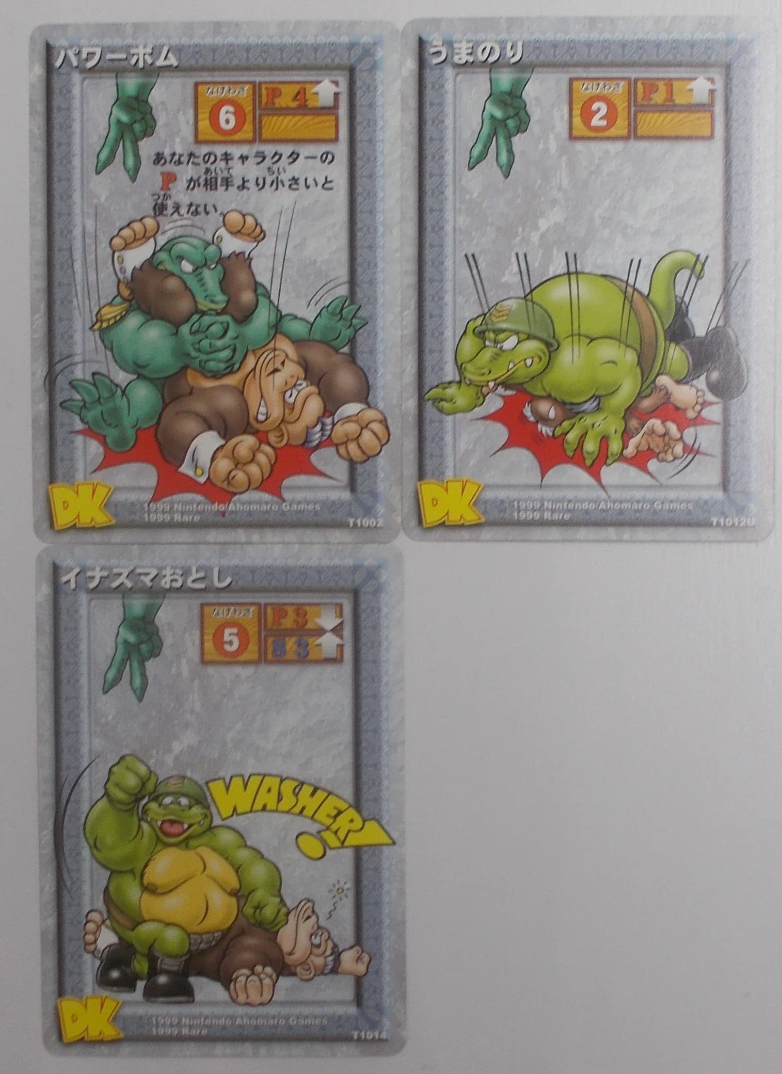 Amazon.co.jp: 【3枚セット】パワーボム＆うまのり＆イナズマおとし