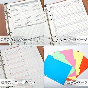 Amazon.co.jp: ZSNICE システム手帳 A5サイズ ，カラーインデックス