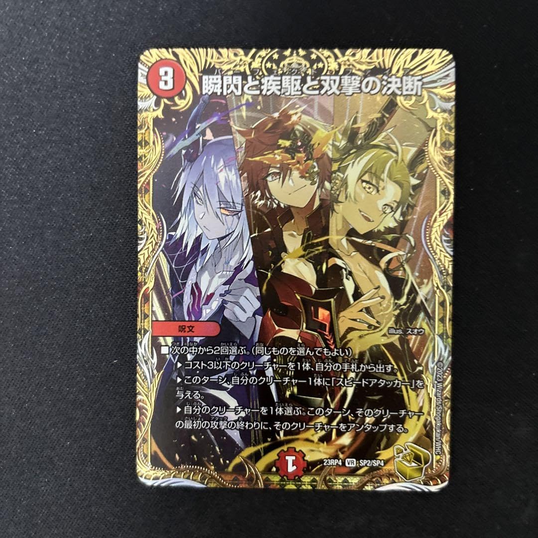 Amazon.co.jp: パーフェクトファイア金トレジャーパーフェクトコールド