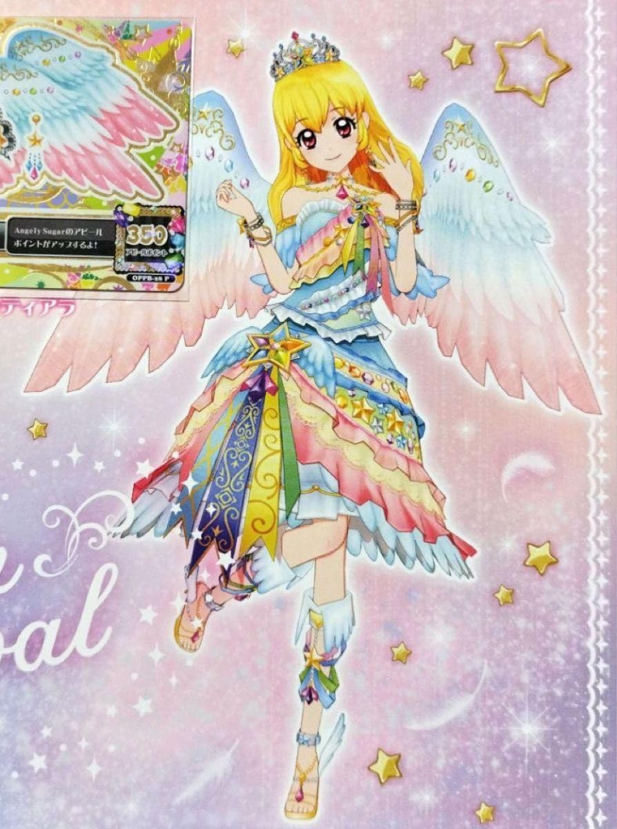 Amazon | アイカツ！ プレミアムレアカードセット&アイカツ！ドレス