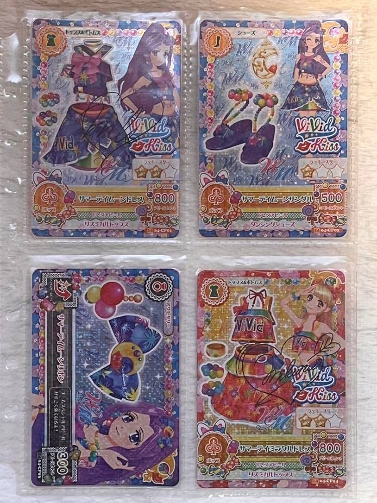 Amazon.co.jp: アイカツ 旧アイカツカード 初期 CP ダブルエム WM