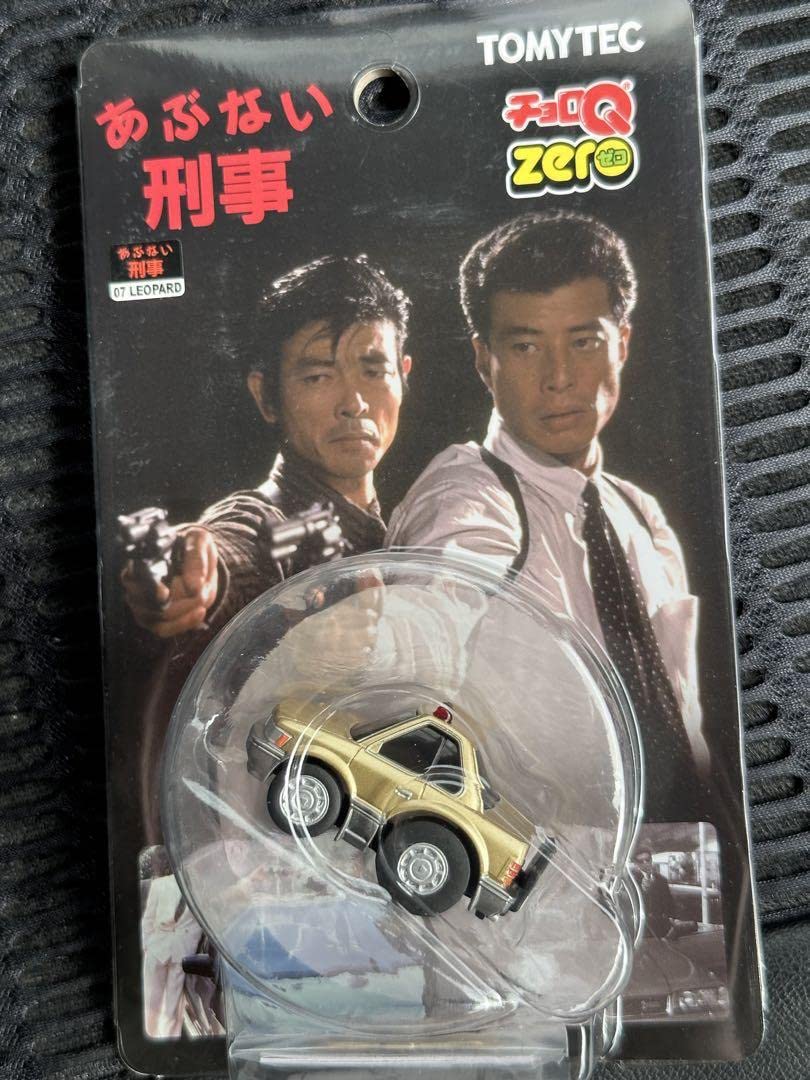 Amazon.co.jp: チョロQ zero あぶない刑事-07 日産レパード 港303号