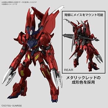 Amazon.co.jp: 【Amazon.co.jp限定】アニメ「ガンダムビルドメタバース
