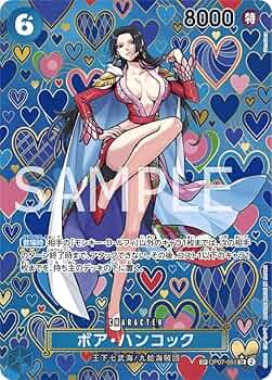 Amazon.co.jp: ワンピースカードゲーム OP09 OP07-051 【SP】 ボア