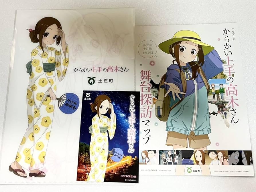 Amazon.co.jp: からかい上手の高木さん 土庄町 小豆島祭り A4 クリア