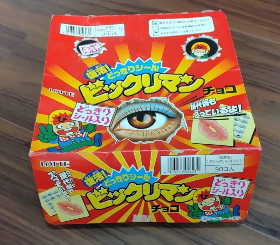 Amazon.co.jp: ビックリマンチョコ 復活 どっきりシール 1箱30個入