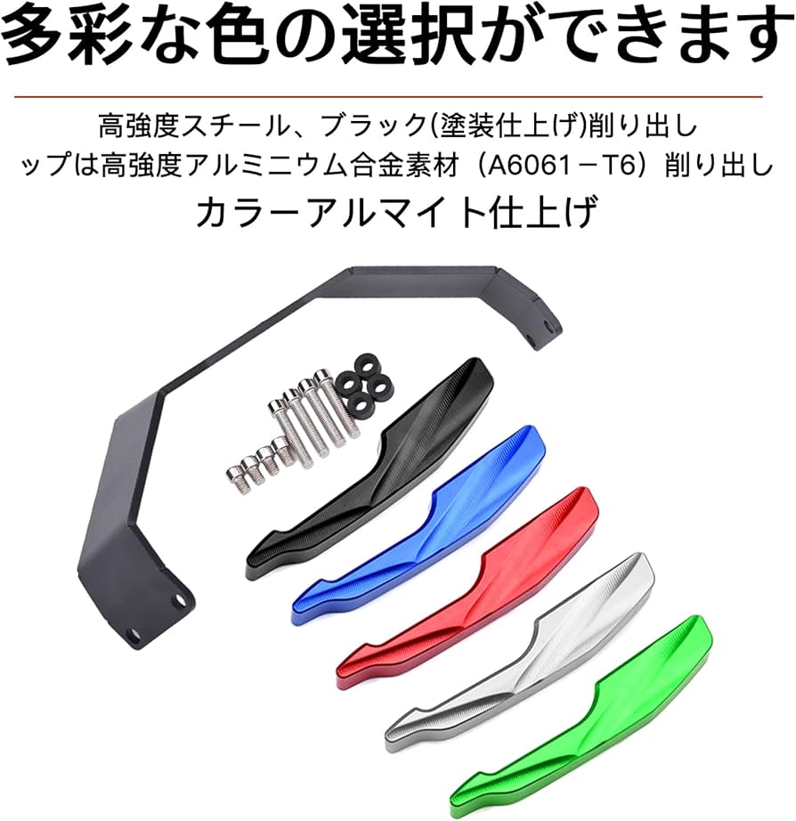 Amazon | LEDISHUN バイク用 アシストグリップ カワサキ ZX-25R/SE ZX