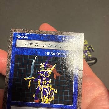 Amazon | ダンジョンダイスモンスターズ フィギュア カオスソルジャー