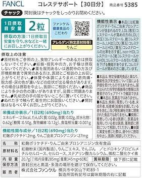 Amazon | ファンケル (FANCL) コレステサポート 30日分 [機能性表示
