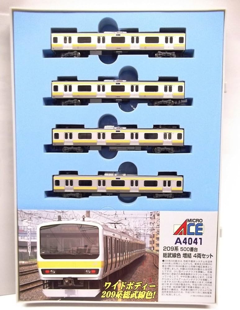 Amazon | マイクロエース Nゲージ 209系-500 総武線 増結4両セット