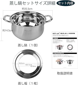 Amazon | WISH SUN 蒸し鍋 鍋 蒸锅 セイロ用鍋 ステンレス 大容量 蒸し