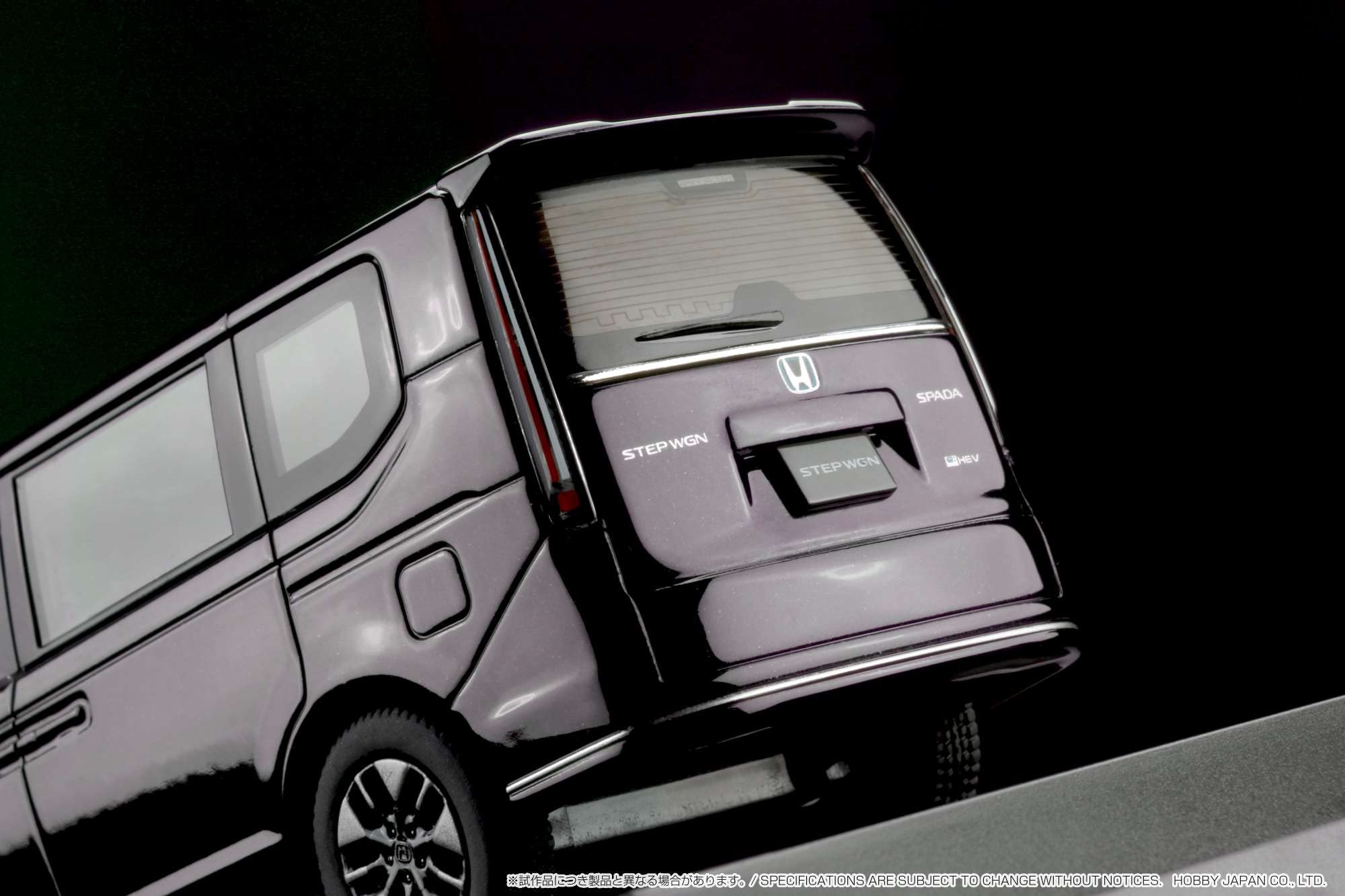 Amazon.com: HJ43 1/43 Honda STEP WGN e: HEV SPADA Twilight Mist
