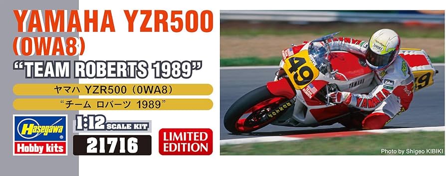 Amazon.co.jp: ハセガワ 1/12 ヤマハ YZR500 0WA8 チーム ロバーツ