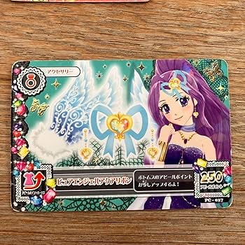 Amazon.co.jp: アイカツカード 紫吹蘭 スパイシーアゲハ 6枚セット