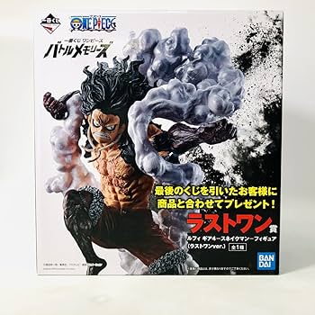 Amazon.co.jp: 一番くじ ワンピース バトルメモリーズ ラストワン賞