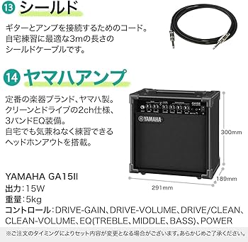 Amazon | YAMAHA ヤマハ PACIFICA112VM ICB エレキギター初心者14点
