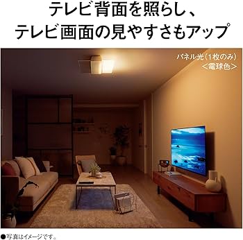 Amazon | パナソニック LEDシーリングライト パネルシリーズ 角型