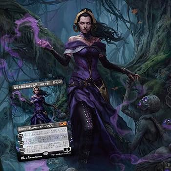 Amazon.co.jp: マジック:ザ・ギャザリング 基本セット2021(M21