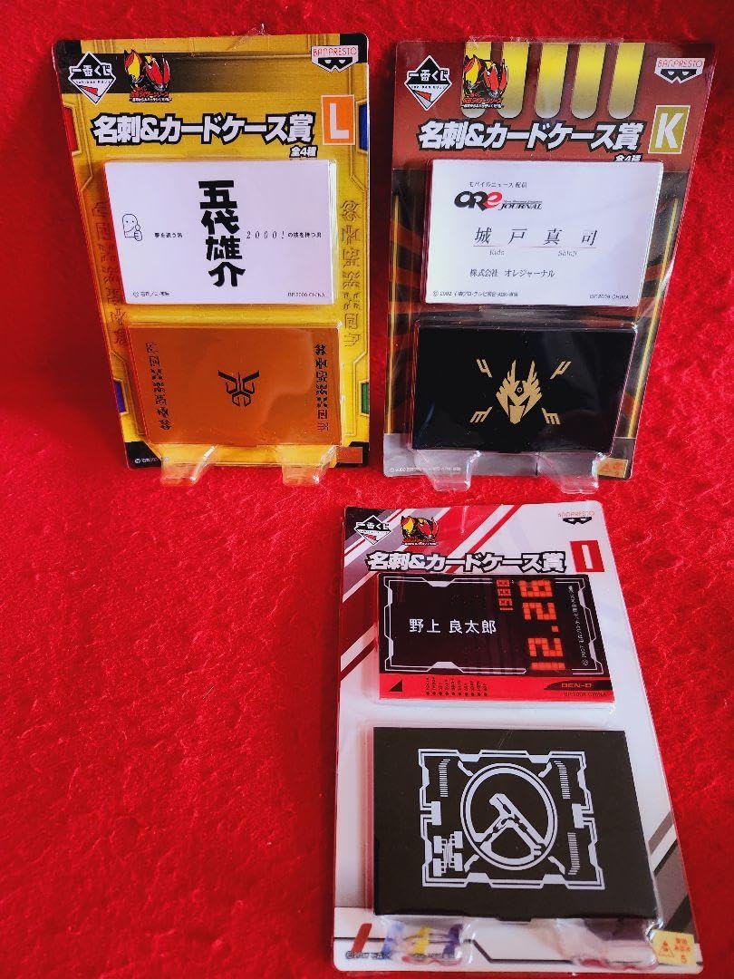 Amazon.co.jp: 一番くじ 名刺&カードケース賞 3種 クウガ 電王 龍騎 3