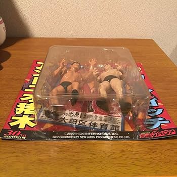 Amazon.co.jp: 新日本プロレス旗揚げ アントニオ猪木 カールゴッチ