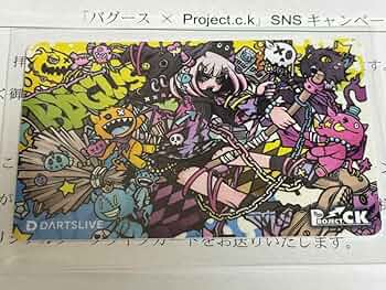 Amazon.co.jp: Project.c.k × BAGUS キャンペーン ダーツライブカード