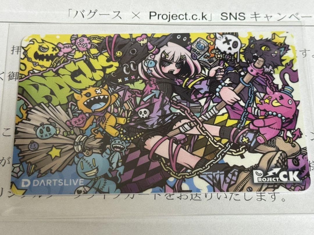 Amazon.co.jp: Project.c.k × BAGUS キャンペーン ダーツライブカード