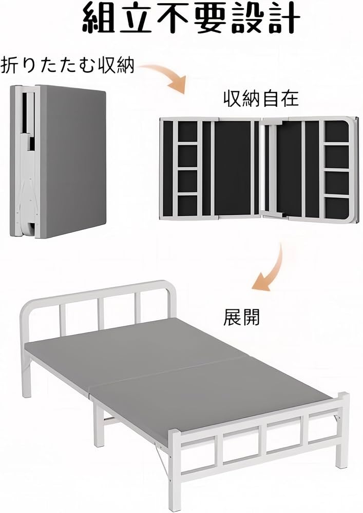 Amazon.co.jp: Artispro 折りたたみベッド シングル コンパクト収納