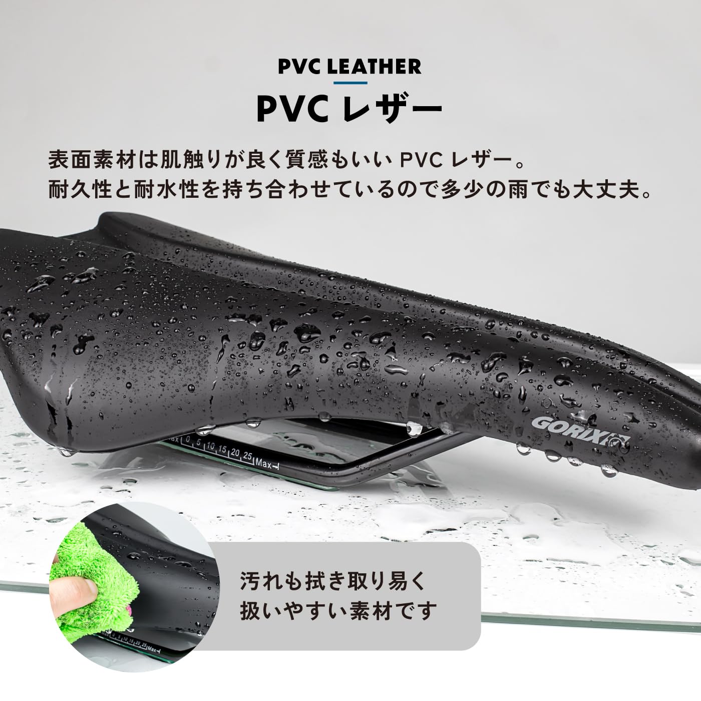 Amazon | GORIX(ゴリックス)サドル 自転車 [ゆったり座れる幅広形状と