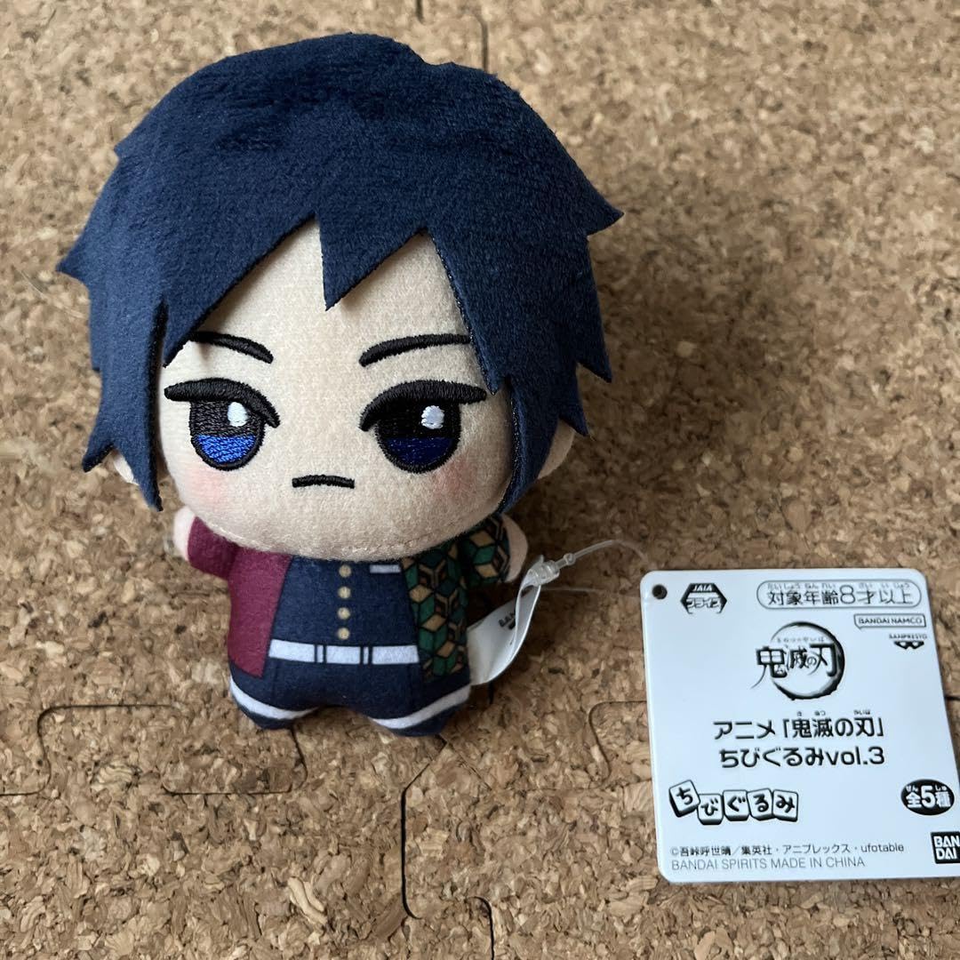 Amazon.co.jp: アニメ 鬼 滅 ちびぐるみ vol.3 ぬいぐるみ マスコット