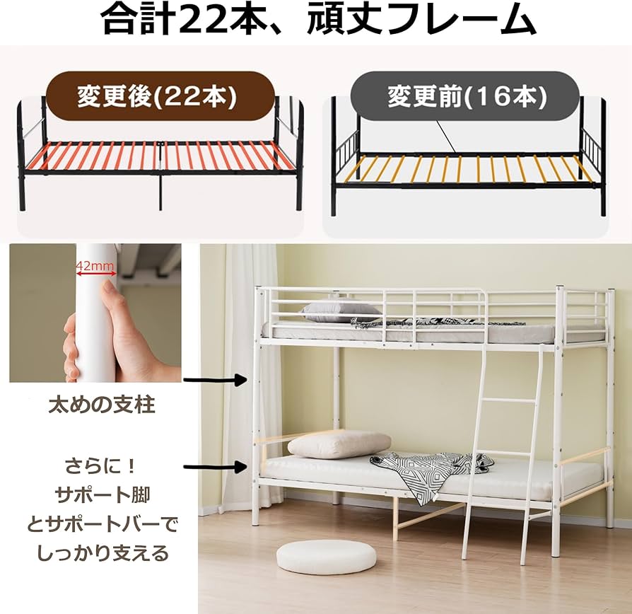 Amazon｜Chic ZONE 二段ベッド 2段ベッド 子供・大人用 分離可 学生寮