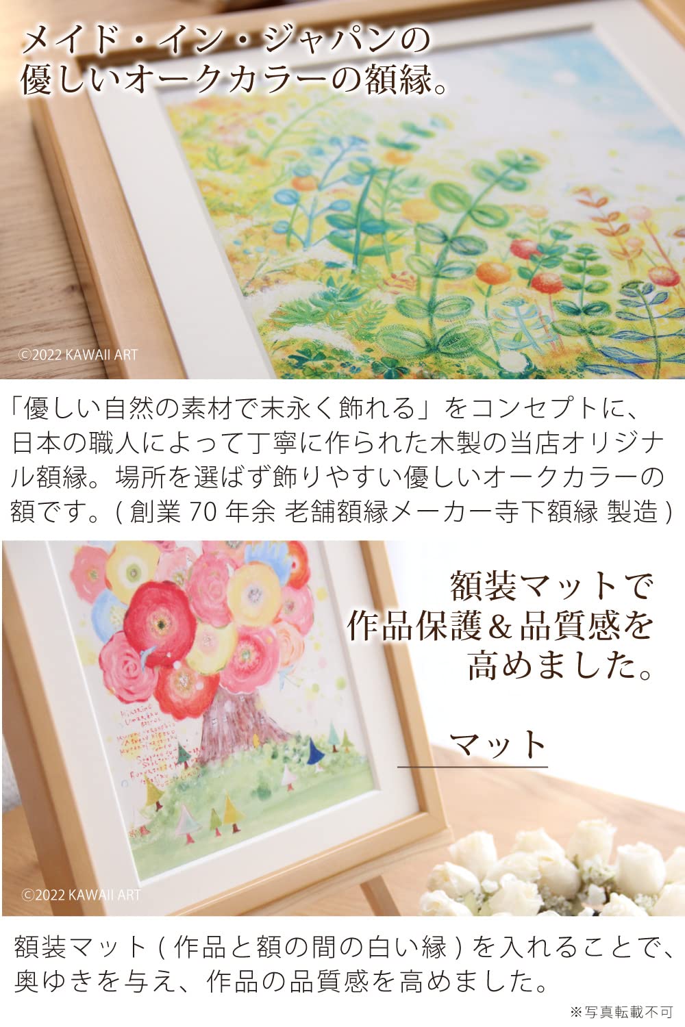 Amazon.co.jp: 絵画 すずらん 玄関 花の絵 「巡る幸せを花束に
