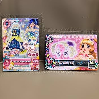 Amazon | セブン限定 アイカツカード リボン バタフライ スターライン