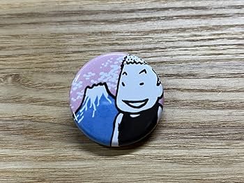 Amazon.co.jp: スラムダンク SLAMDUNK 桜木花道 缶バッジ 4個セット