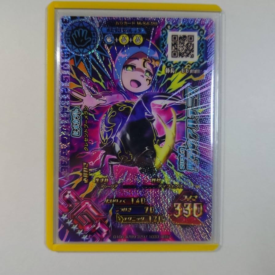 Amazon.co.jp: 新甲虫王者ムシキング キラカード SGR ヒメカブト