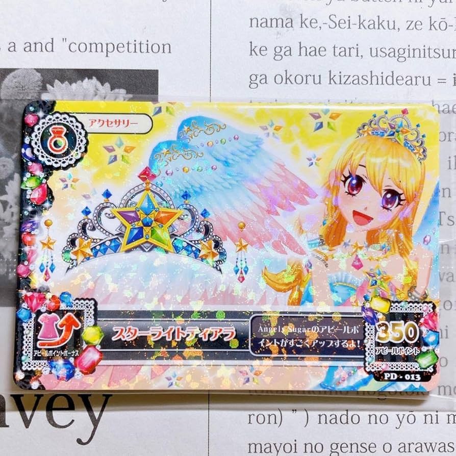 Amazon.co.jp: アイカツ スターライトティアラ 星宮いちご DVD 特典