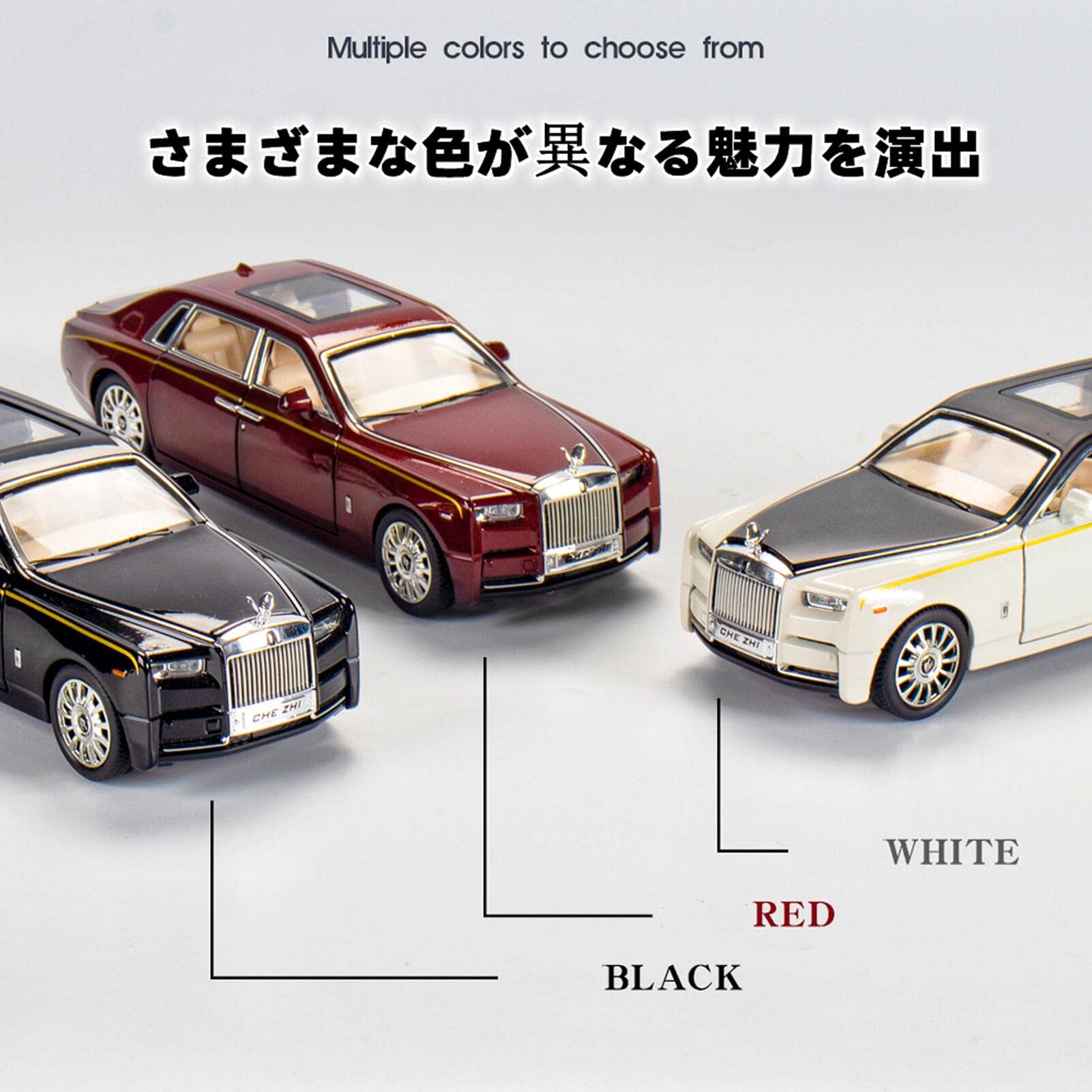 Amazon | ミニカー1/24ロールスロイスファントム合金車モデル音と光