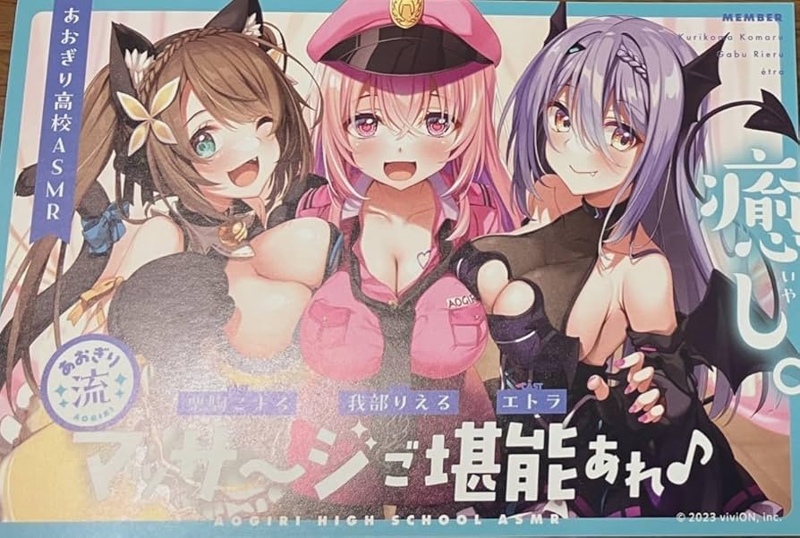 Amazon.co.jp: comic123 あおぎり高校 栗駒こまる&我部りえる&エトラ