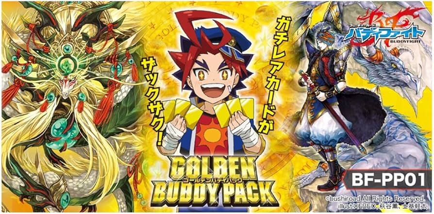 Amazon.co.jp: フューチャーカード バディファイト パーフェクトパック