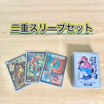 Amazon.co.jp: 【本格構築デッキ販売】バクオンソー デッキ 二重