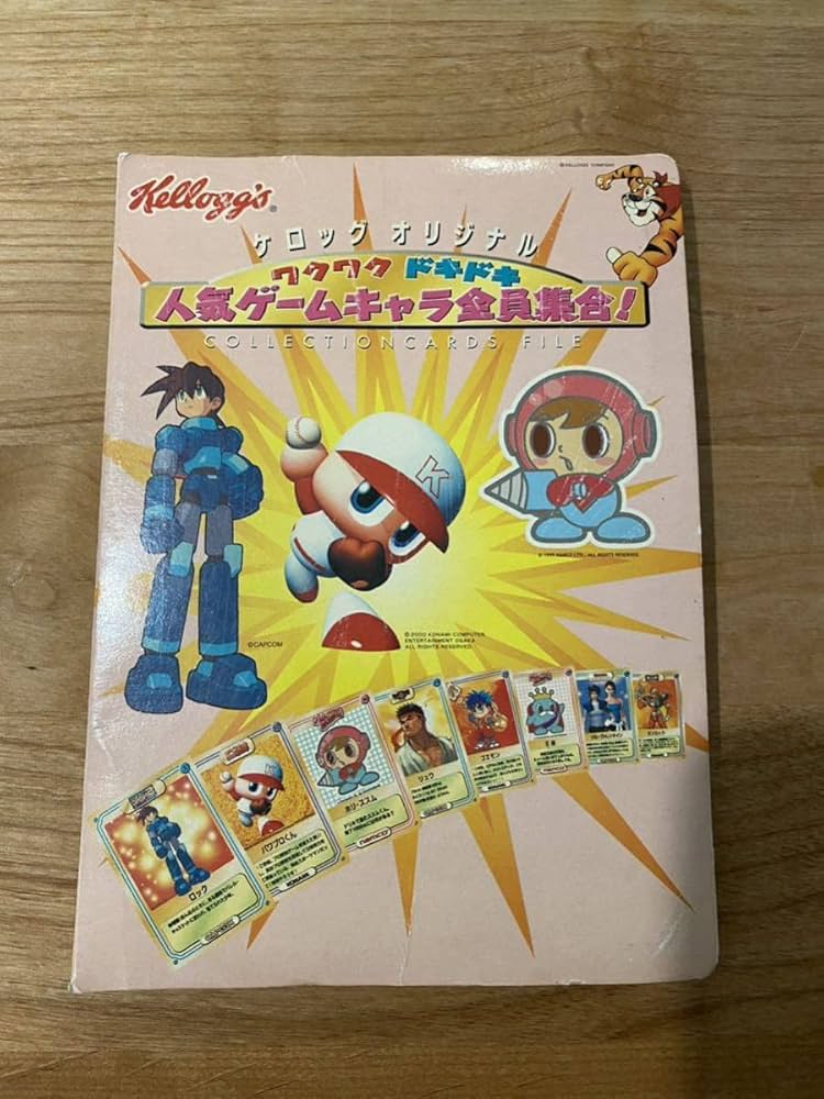 Amazon.co.jp: ケロッグ おまけカード フルコンプ : おもちゃ