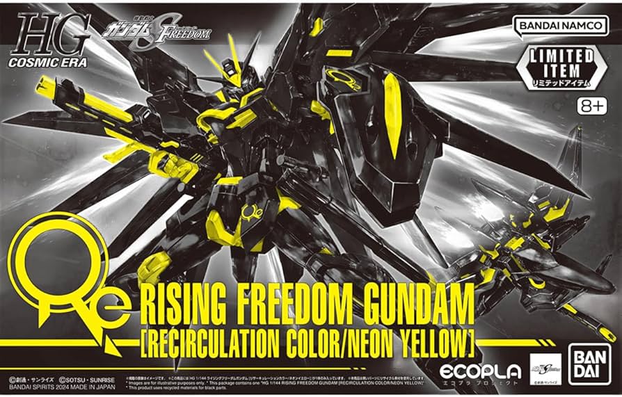Amazon | HG 1/144 ライジングフリーダムガンダム[リサーキュ