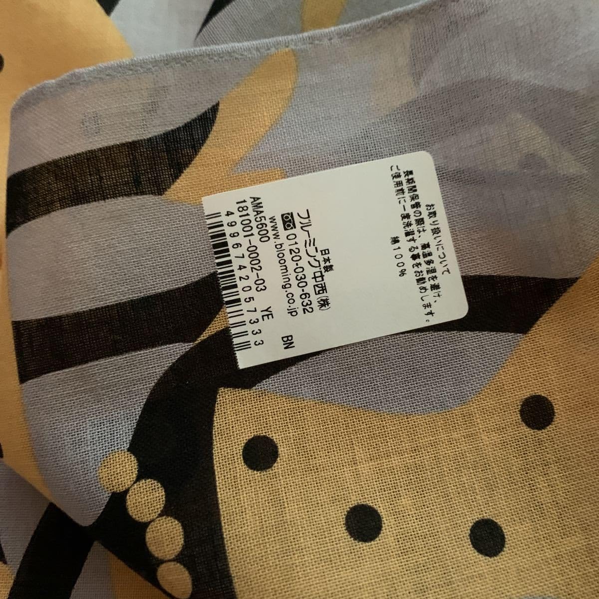 Amazon.co.jp: atsuko matano マタノアツコ 俣野温子 またのあつこ