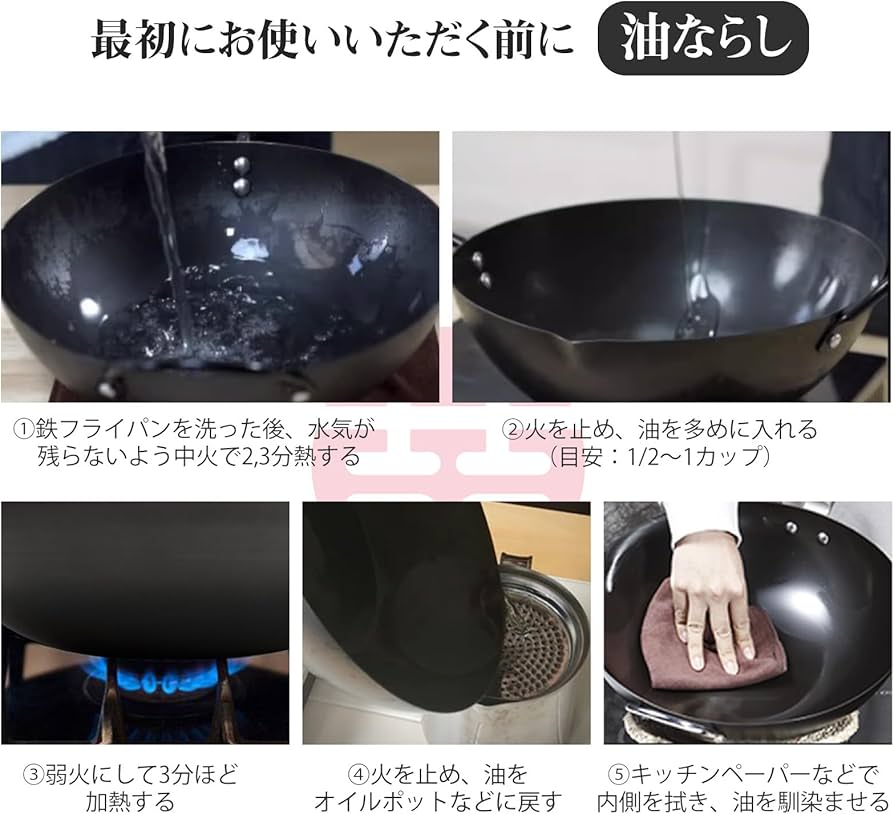 Amazon | WANGYUANJI 中華鍋 無塗装、フライパン32cm 錆びない窒化鉄鍋