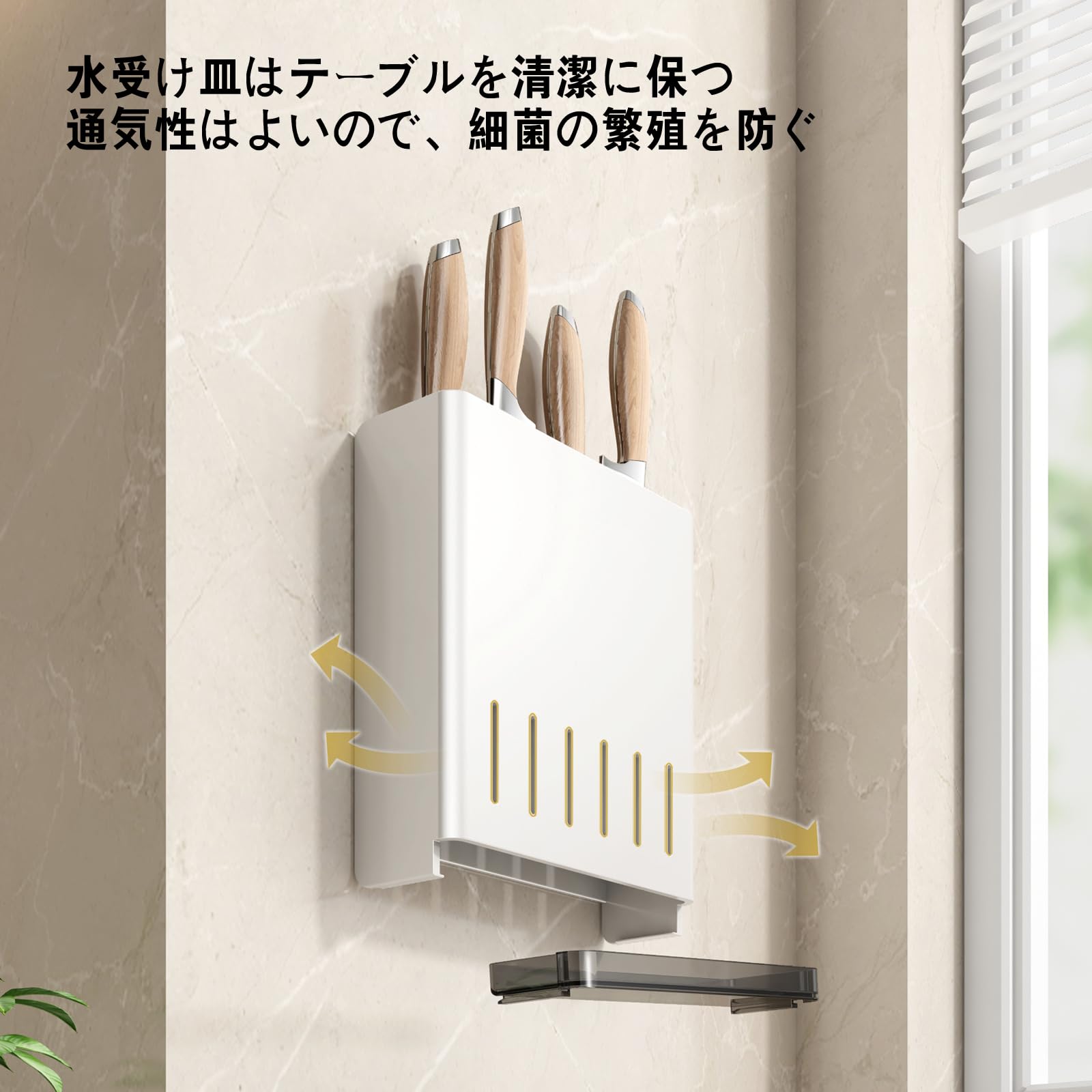 Amazon | 包丁スタンド ステンレス 包丁立て ネジ 包丁差し 着脱式