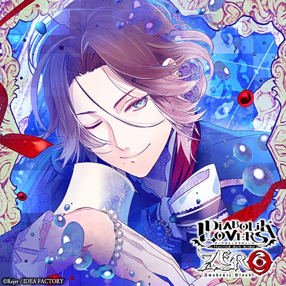 Amazon.co.jp: DIABOLIK LOVERS ZERO Floor.11 逆巻ライト CV.平川大輔