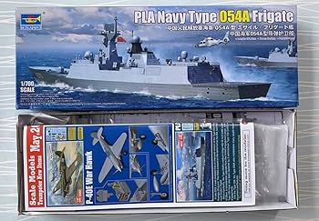 Amazon | 1/700 中国人民解放軍海軍 054A型 ミサイル・フリゲート艦