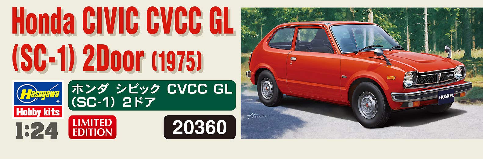 Amazon.co.jp: ハセガワ 1/24 ホンダ シビック CVCC GL (SC-1) 2ドア