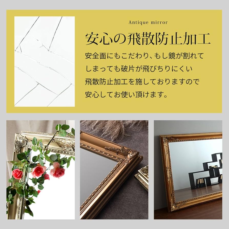 Amazon.co.jp: ぼん家具 スタンドミラー アンティーク 全身鏡 姿見 幅