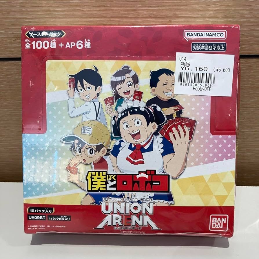 Amazon.co.jp: ユニオンアリーナ 僕とロボコ 1箱 シュリンク テープ