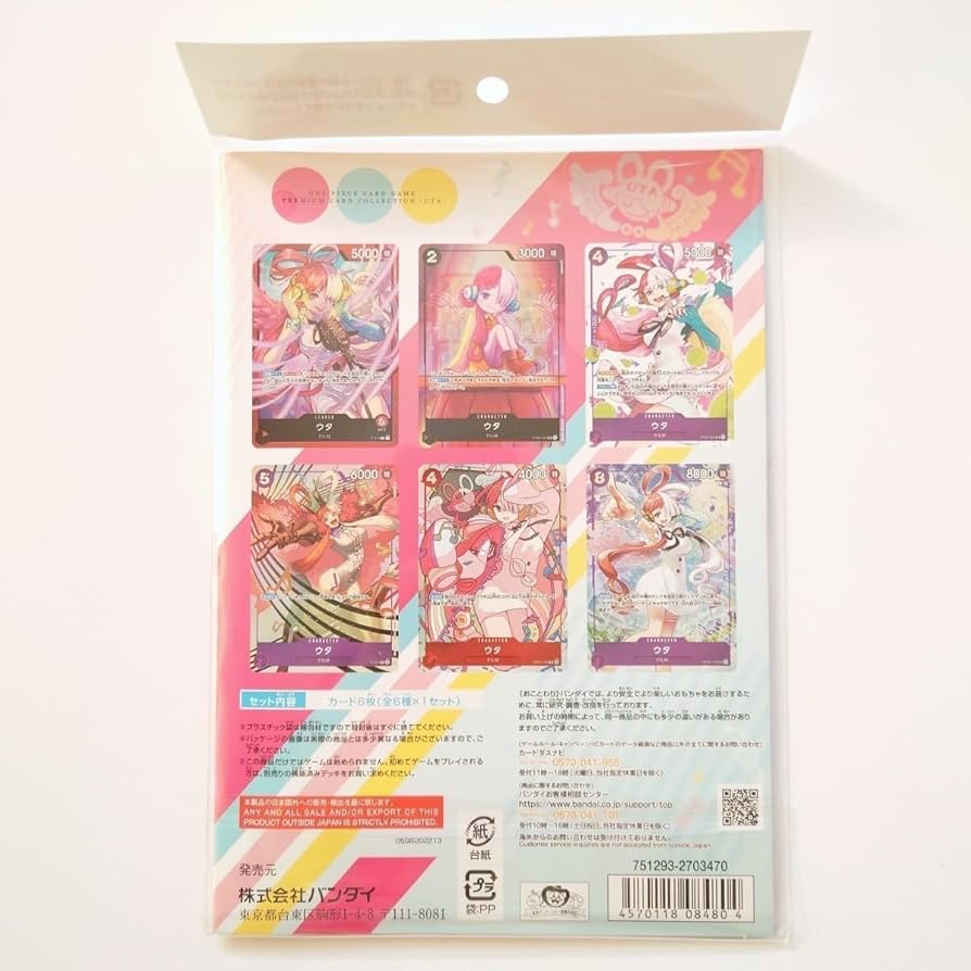 Amazon.co.jp: ONE PIECE CARD GAME プレミアムカードコレクション